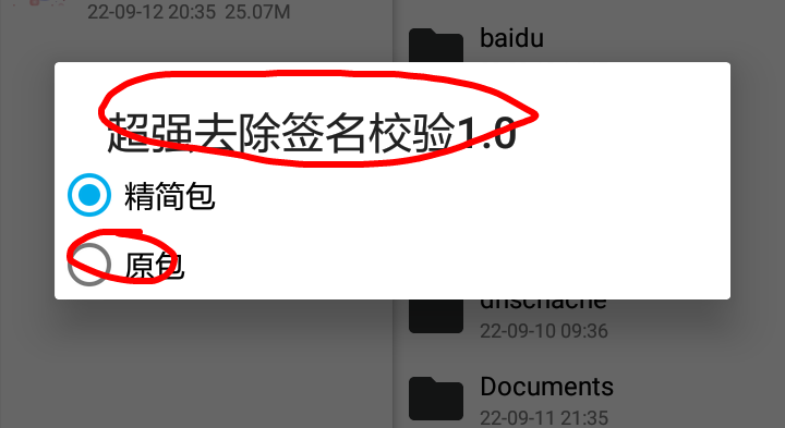 【原创教程】50度灰石灰会员解锁教程-灵感源码社区