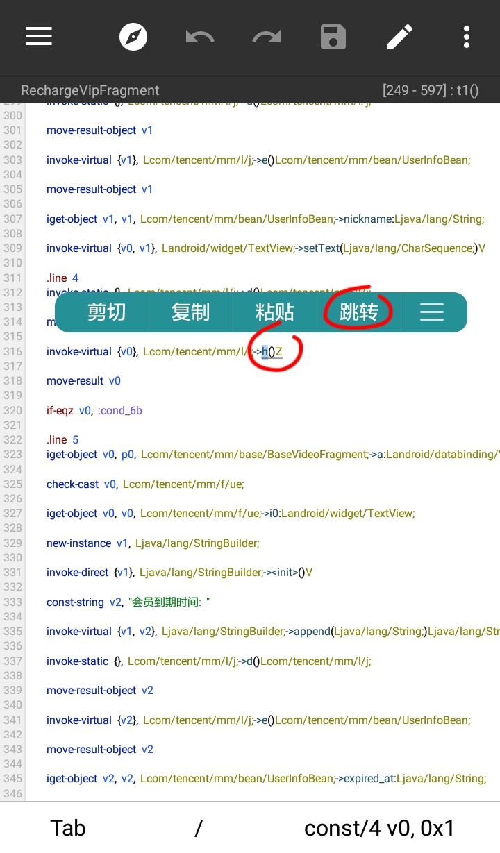 图片[7]-【原创教程】50度灰石灰会员解锁教程-Android&iOS论坛-自我提升-灵感源码社区