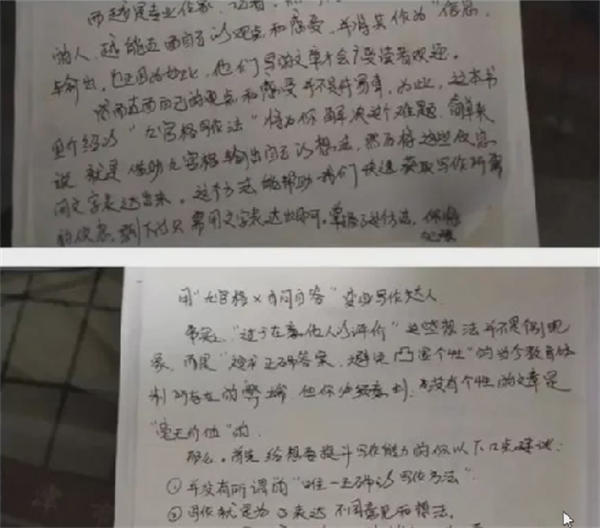 微头条抄书赚钱项目可批量日入100+-灵感源码社区