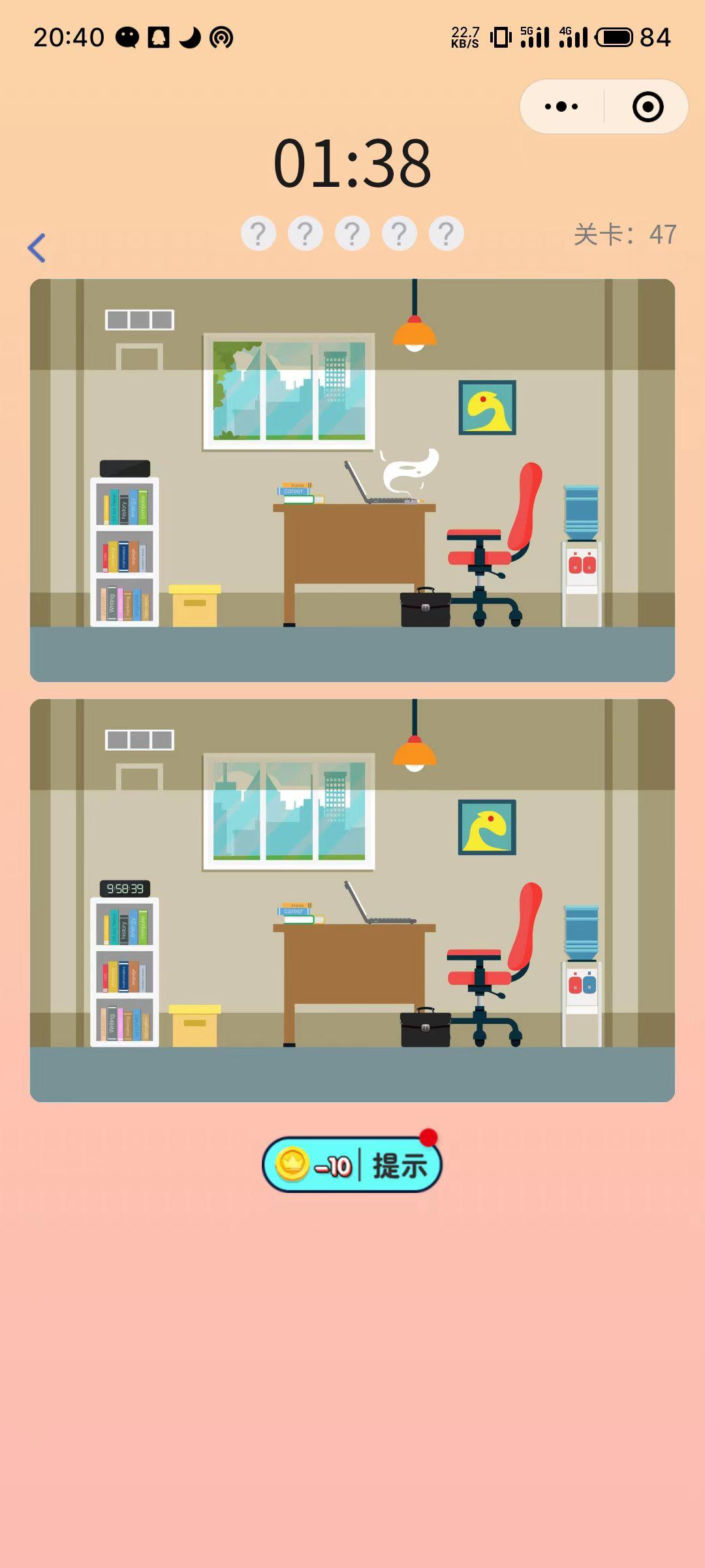 找茬小程序最新完美运营源码-灵感源码社区