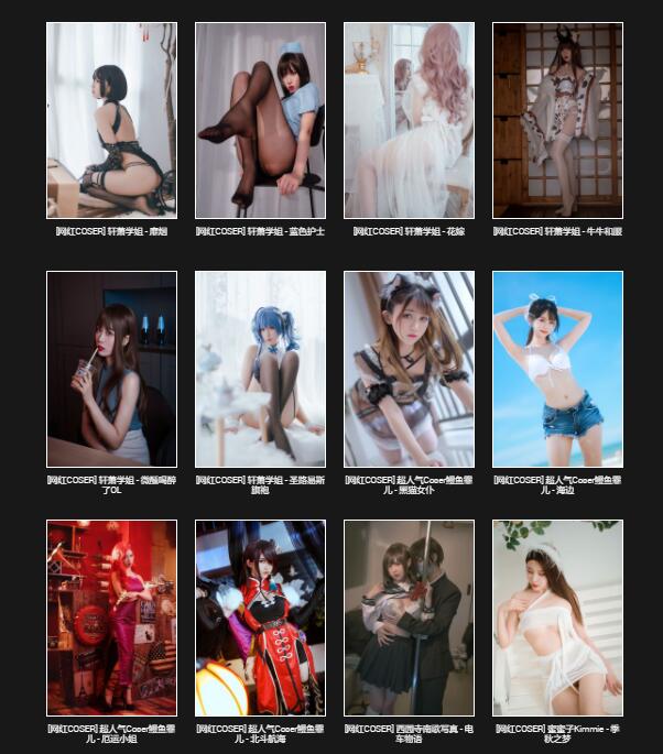 价值200元的美图站源码-灵感源码社区