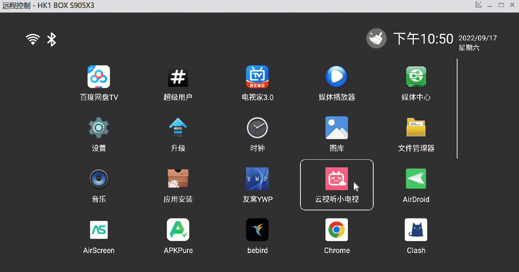 AirDroid个人版 电脑控制安卓设备，支持鼠标操作-灵感源码社区