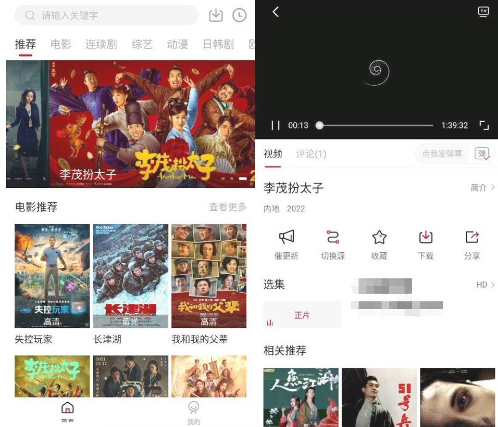 安卓293视频v1.3.0 纯净版-灵感源码社区