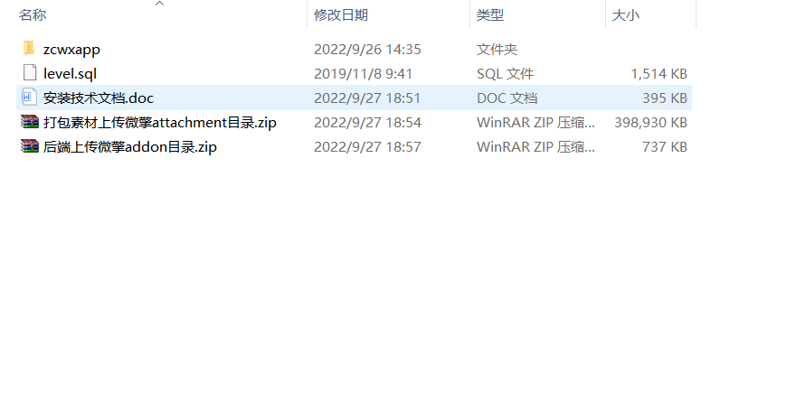 图片[2]-找茬小程序最新完美运营源码-灵感源码社区