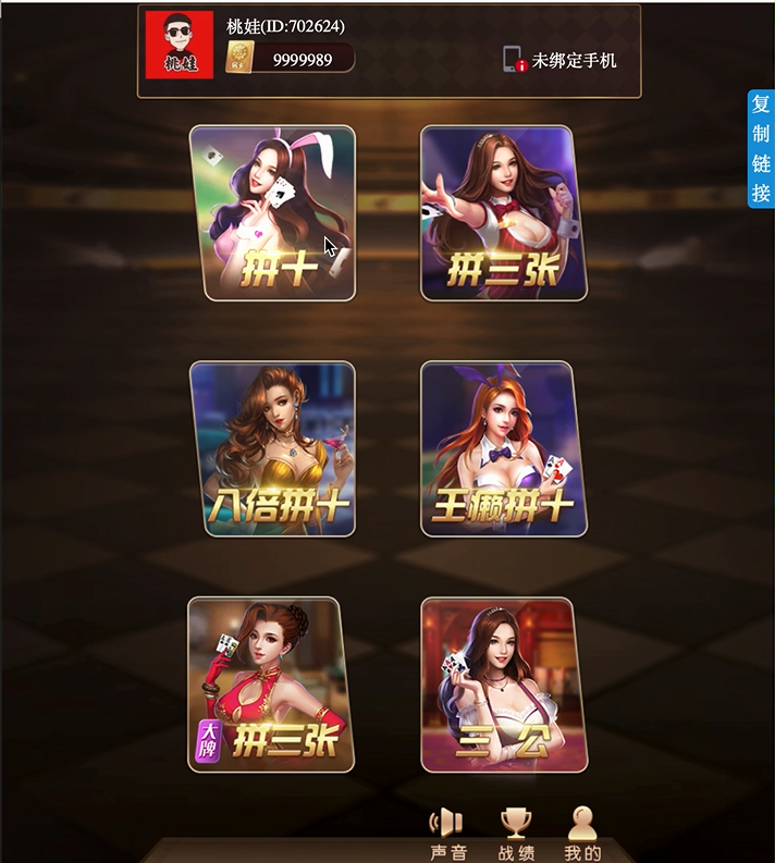 【源码+视频教程】最新更新毛豆卡丁互娱源码+完美运营+搭建视频教程-灵感源码社区