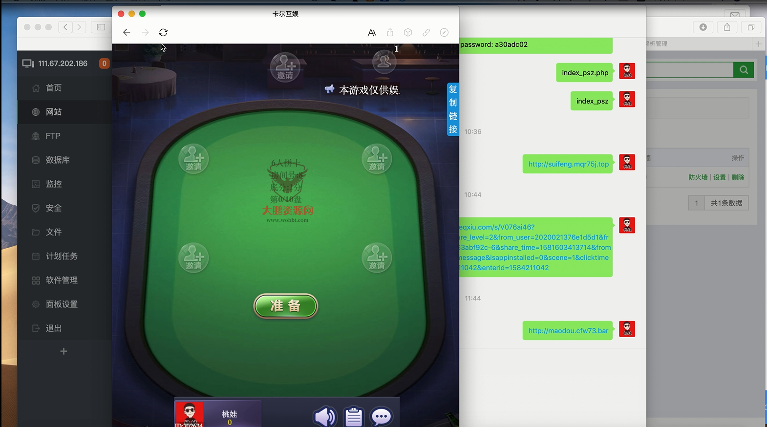 图片[3]-【源码+视频教程】最新更新毛豆卡丁互娱源码+完美运营+搭建视频教程-灵感源码社区