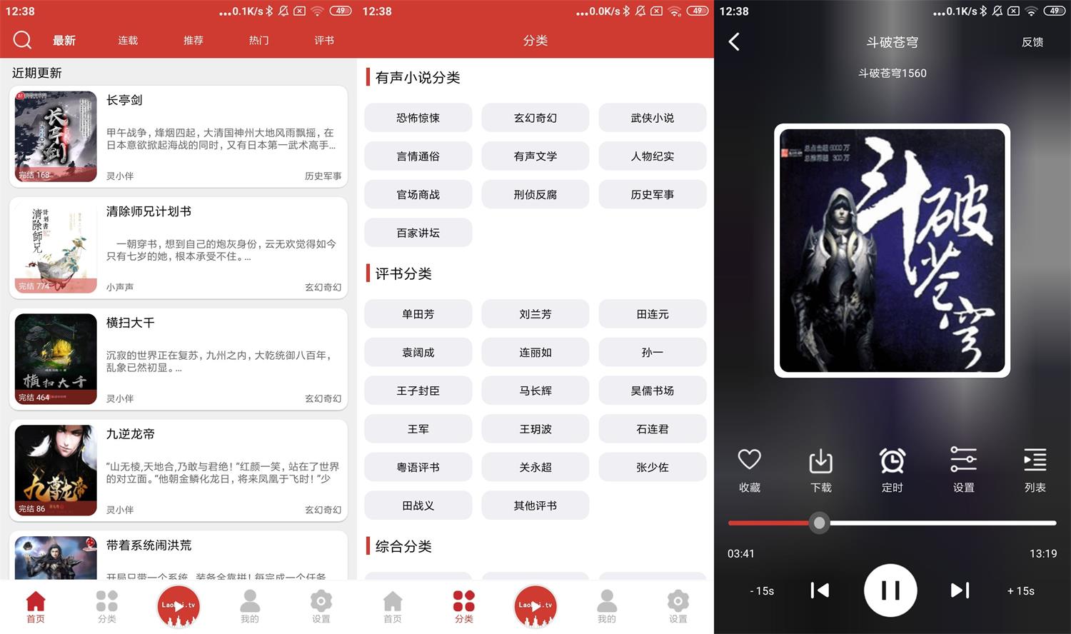 安卓老白故事v1.1.6绿化版-灵感源码社区