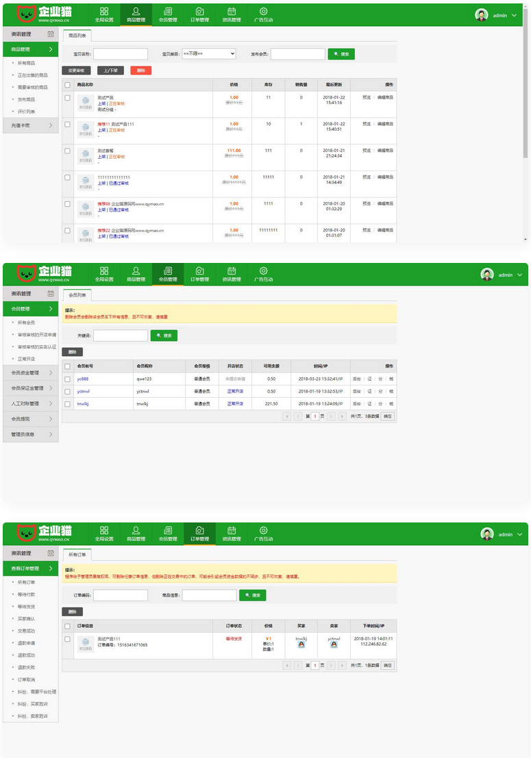 友价T5仿虚拟交易商城网站源码 最新友价版本二次开发-灵感源码社区