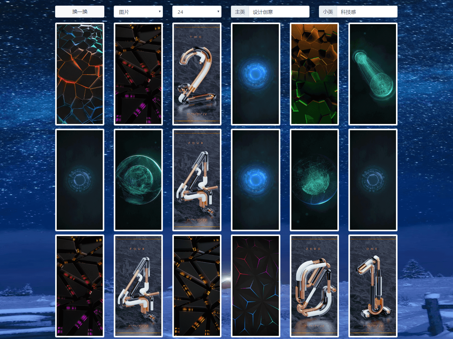 壁纸采集 图片数据采集壁纸多多官方所有数据-灵感源码社区