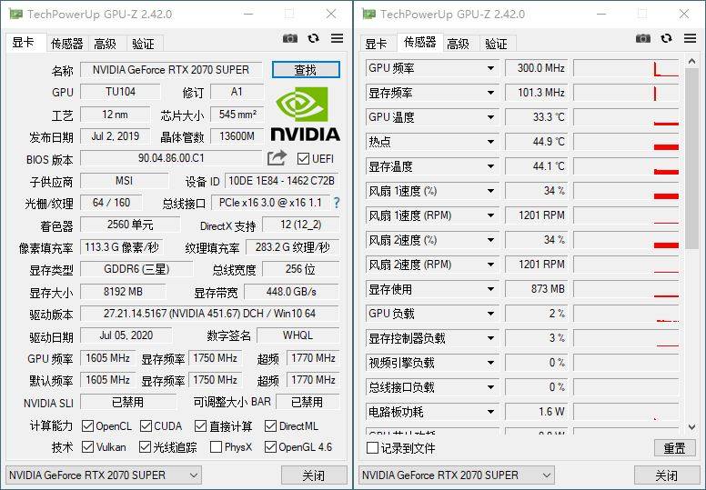 显卡检测神器GPU-Z v2.50.0中文汉化版-灵感源码社区