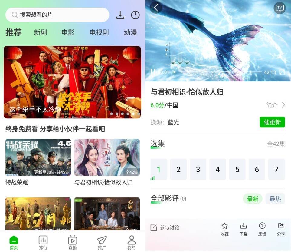 安卓棉花视频v1.0.7纯净版-灵感源码社区