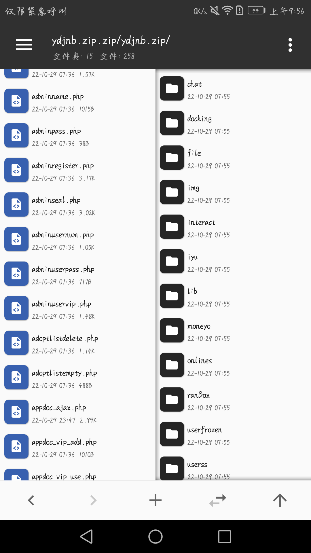 怎么搭建一个易对接后台(包括网站源码及实例应用)-灵感源码社区