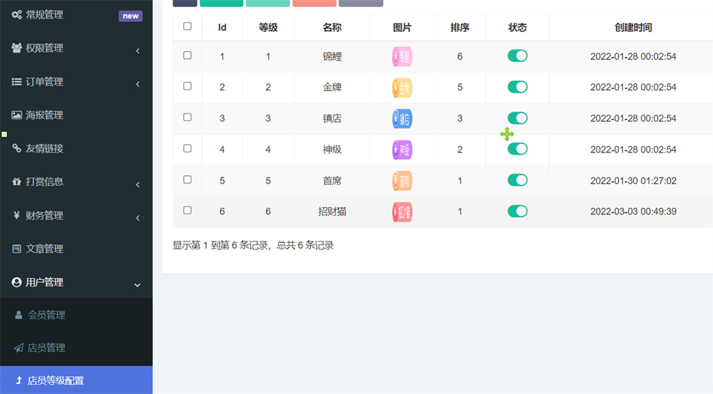 图片[2]-最新商业版游戏陪玩语音聊天系统源码 附详细搭建使用视频教程-灵感源码社区