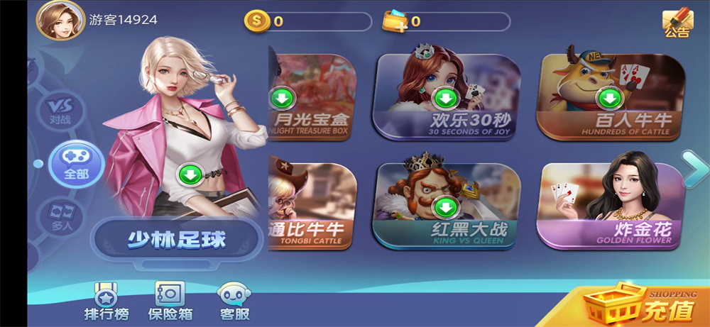 图片[2]-网狐系列新城娱乐电玩-灵感源码社区