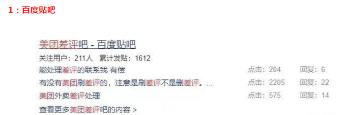 差评处理，一条收费100+ 的暴利项目-灵感源码社区