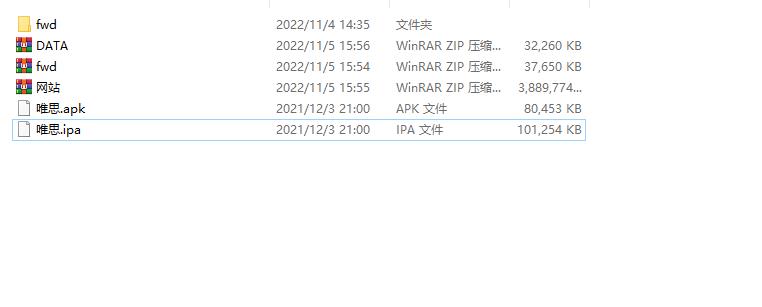 图片[7]-网狐精华版系列牛讯二开唯思棋牌-灵感源码社区