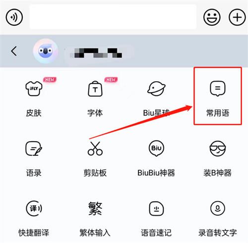 闲鱼卖货话术，必须收藏-灵感源码社区