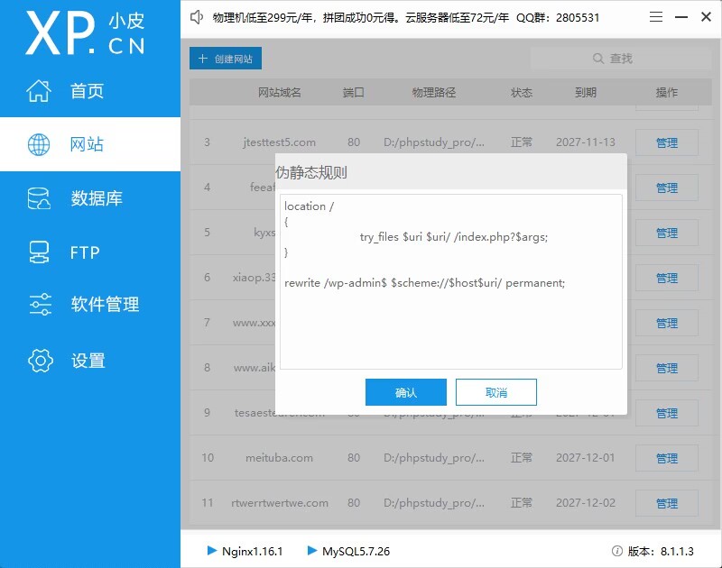 图片[4]-【大鹏亲测】精品整站WordPress自适应美女写真网站源码/美图整站源码带数据/安装即可运营-灵感源码社区