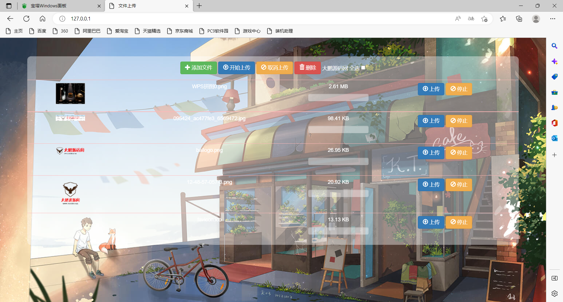 【大鹏亲测】html源码 简易私人图床源码-灵感源码社区