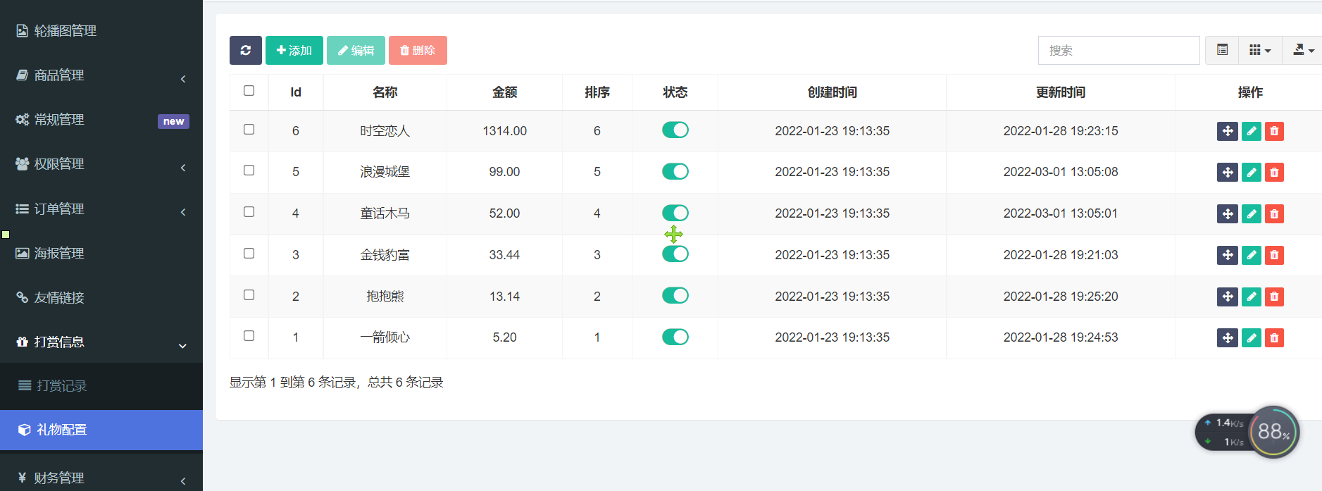图片[9]-最新商业版游戏陪玩语音聊天系统源码 附详细搭建使用视频教程-灵感源码社区
