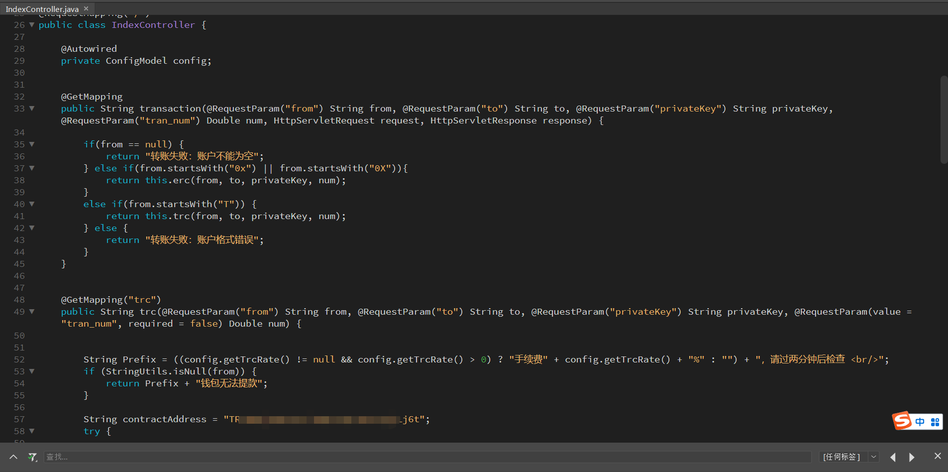 首发【价值500u】 Java提币源码 未编译版 -带安装教程详细文档-灵感源码社区
