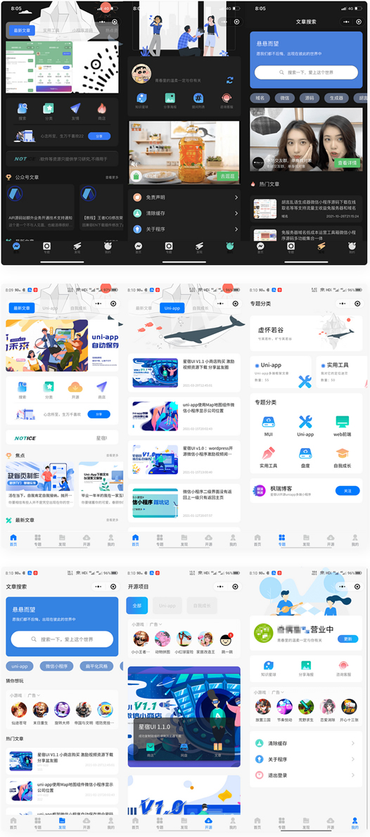 【知识付费小程序】wordpress博客系统资讯资源变现下载源码-灵感源码社区