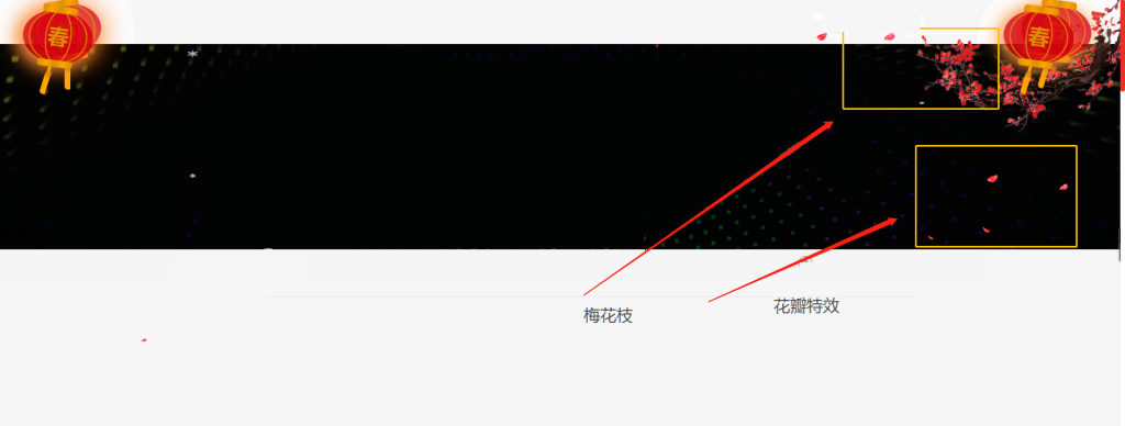 D1004【美化插件】WordPress灯笼插件-灵感源码社区