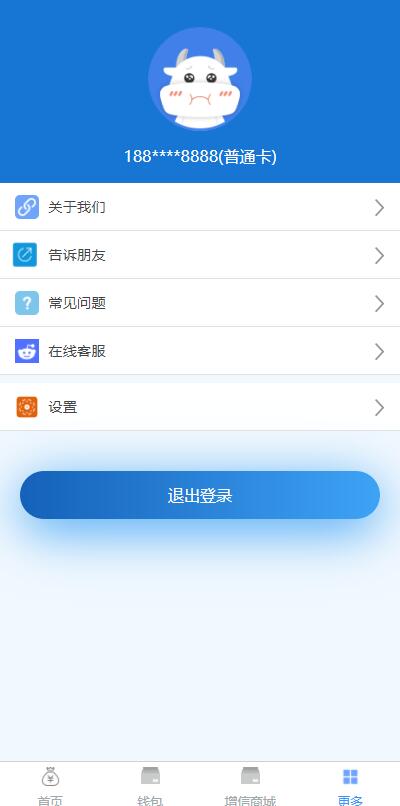 D1030 可打包成APP的小额现金贷网络贷款系统源码-灵感源码社区